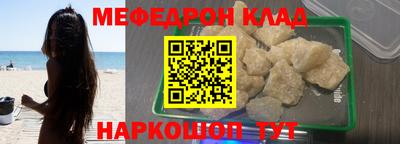 альфа пвп VHQ Рыбинск