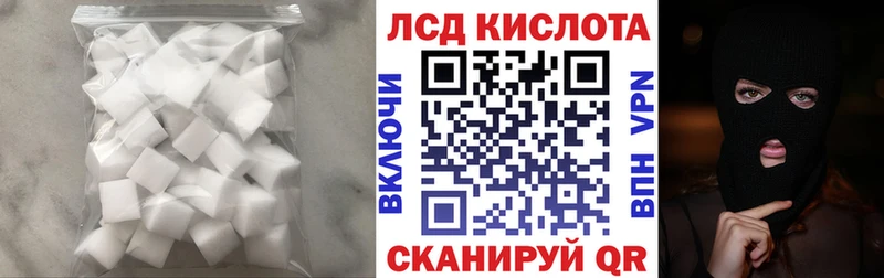 MEGA ссылки  Волоколамск  shop состав  где можно купить наркотик  ЛСД экстази кислота 