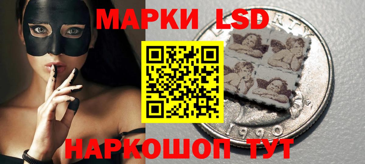 Лсд 25 экстази ecstasy Волоколамск