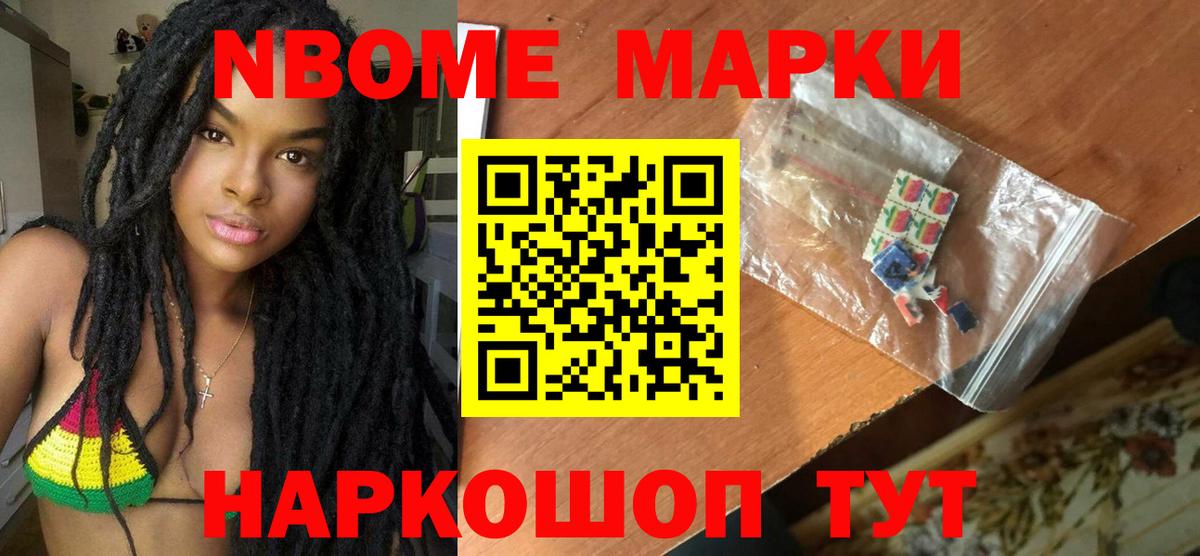 LSD-25 экстази ecstasy  Лсд 25 экстази кислота  Волоколамск  Вход с VPN 