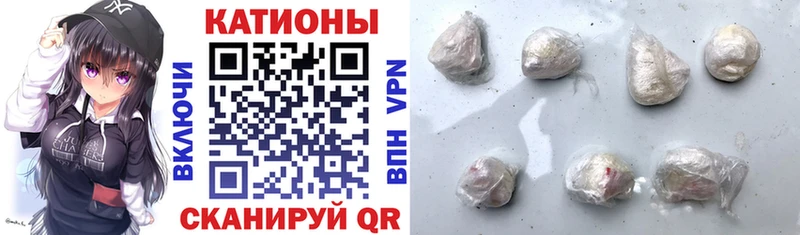 дарнет шоп  Волоколамск  Мефедрон мяу мяу 