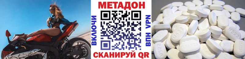 мега рабочий сайт  Волоколамск  Метадон кристалл 