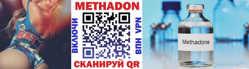 МЕТАДОН белоснежный Волоколамск