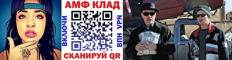 где найти наркотики  Волоколамск  МЕТАМФЕТАМИН кристалл 