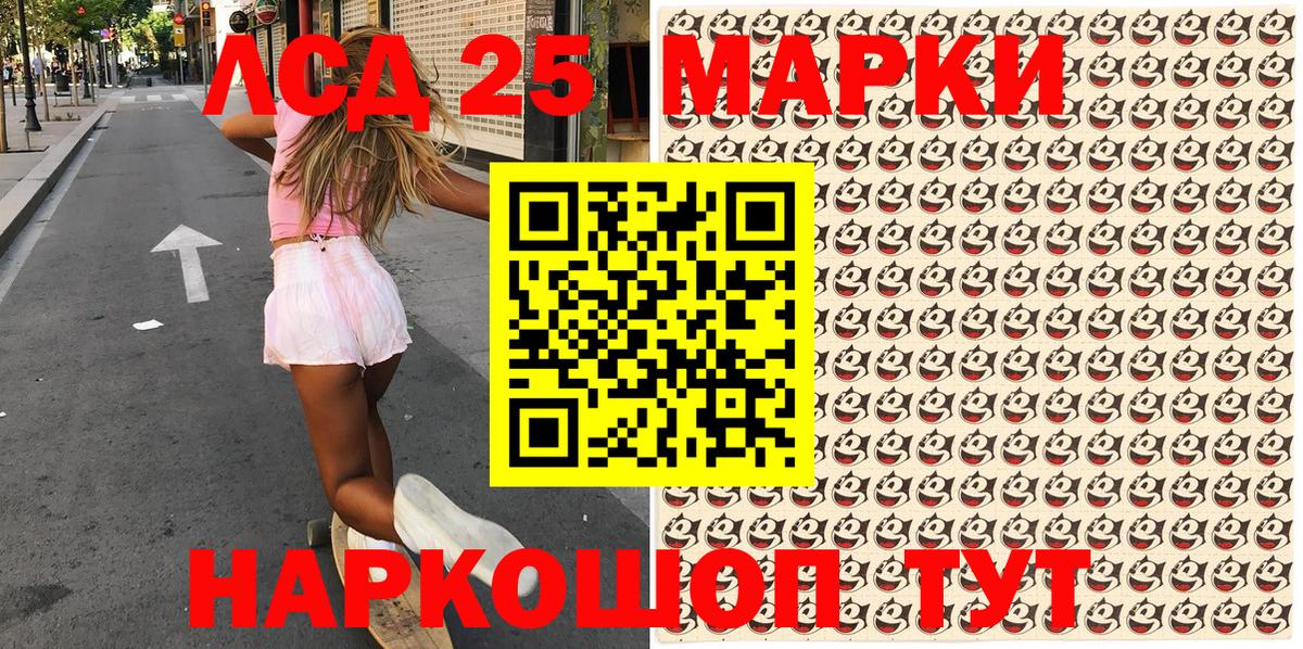 Марки N-bome 1500мкг  Вход с VPN  Волоколамск 