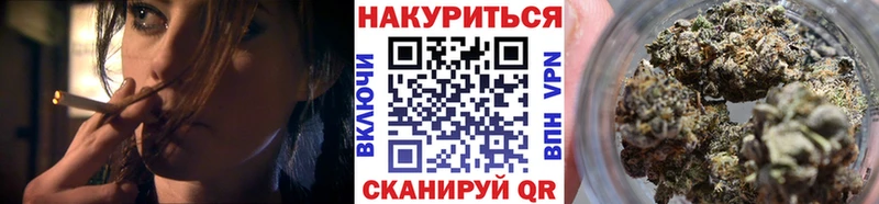 МАРИХУАНА LSD WEED Волоколамск