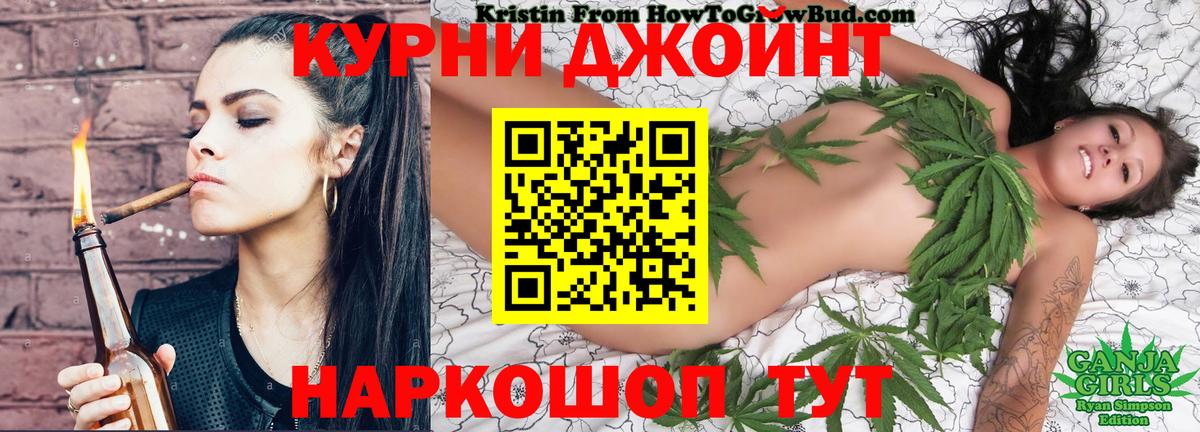 Волоколамск  Марихуана ГИДРОПОН  Шишки марихуана Amnesia  Бошки Шишки ГИДРОПОН  Вход с VPN 